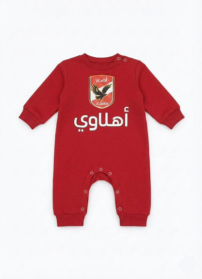 أهلاوي بيبي سوت – “أهلاوي” | رومبير لمشجعي كرة القدم بأكمام طويلة