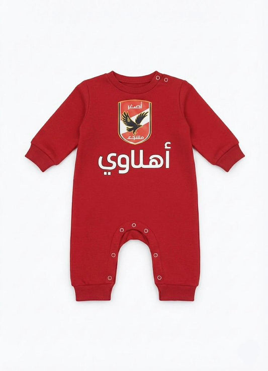 أهلاوي بيبي سوت – “أهلاوي” | رومبير لمشجعي كرة القدم بأكمام طويلة